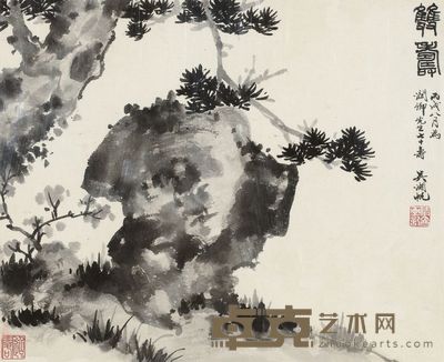 吴湖帆 1946年作 双寿 镜心 31.5×25.5cm