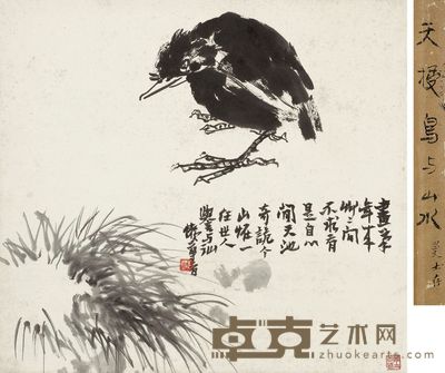 潘天寿 蒲草八哥 屏轴 41×38cm