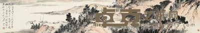 唐云 林泉啸傲图 横幅 40×246cm