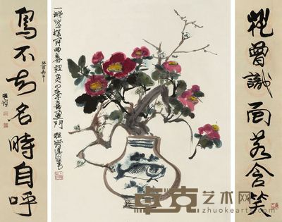 程十发 1993年作 喜梅报春并行书七言联 立轴对联 125×27cm×2
