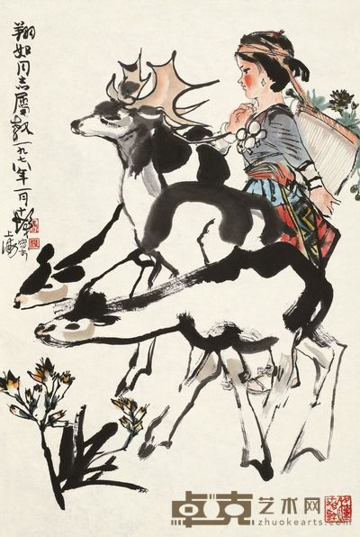 程十发 1978年作 秋露图 立轴 104×69cm