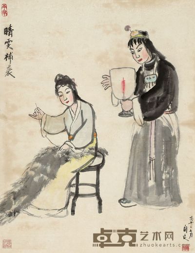 关良 1978年作 晴雯补裘 立轴 86×66cm