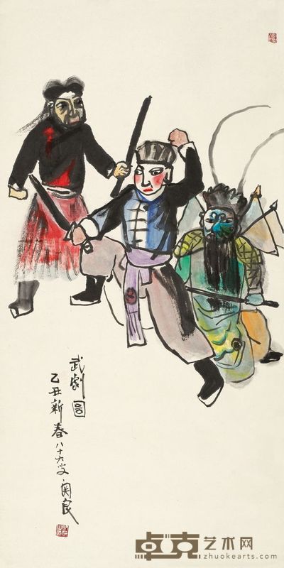 关良 1985年作 武剧图 立轴 69.5×139cm
