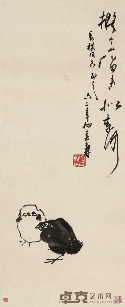 潘天寿 1963年作 双雏图 立轴 74×30cm