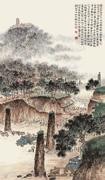钱松嵒 1958年作 映山湖 立轴 117×68cm