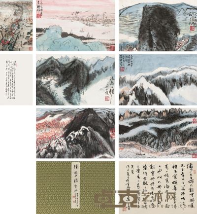 黄宾虹 1948年作 山水写生册 册页 （八开） 29×22cm×8