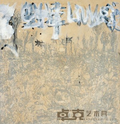 刘炜 2005年作 风景 64×62cm