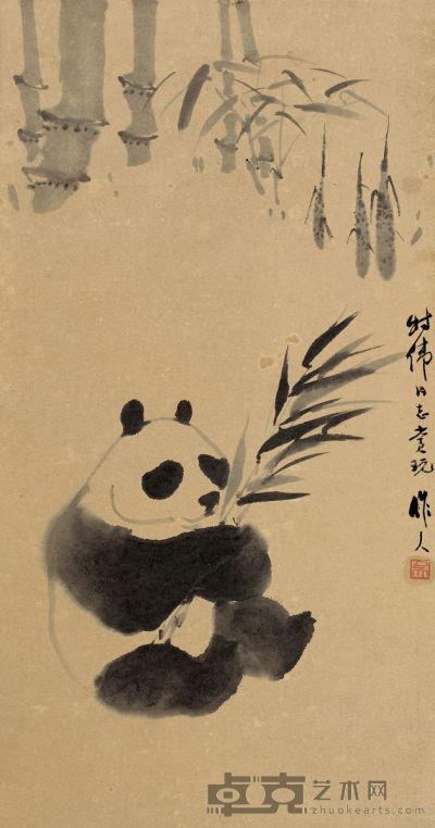 吴作人 熊猫 立轴 66×34.5cm