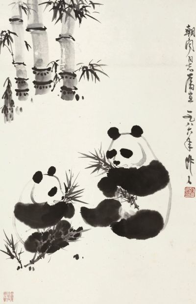 吴作人 1986年作 熊猫 立轴
