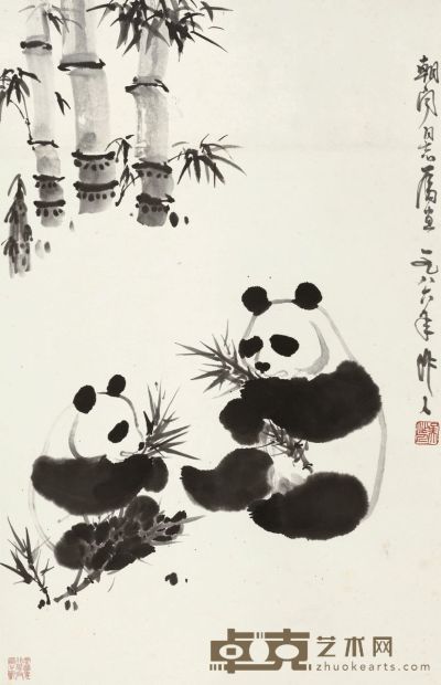 吴作人 1986年作 熊猫 立轴 86×56cm