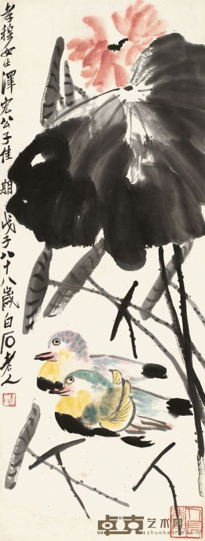 齐白石 1948年作 和合鸳鸯 镜片 96×36.5cm