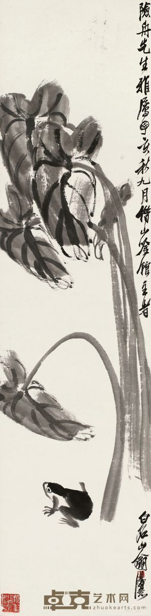 齐白石 1947年作 田头蛙声 镜片 136×34cm