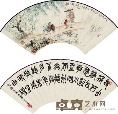 钱松嵒 萧蜕庵 桃源归渔并篆书诗 扇面 