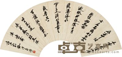 沙孟海 行草诗品两则 镜片 125×42cm