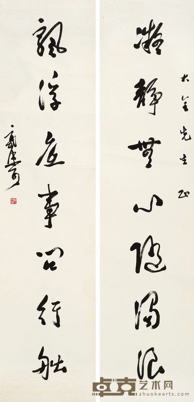 郭沫若 行书七言联 镜片 133.5×32cm