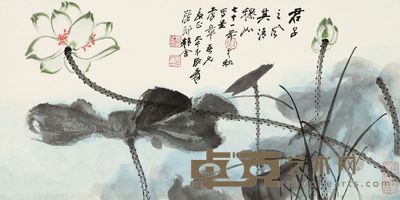 张大千 君子穆如 镜片 68×34cm
