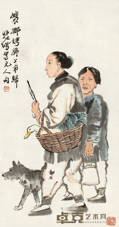 徐悲鸿 赶集归来 立轴 85×45cm
