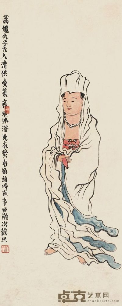 齐白石 1921年作 观世音菩萨像 镜片 92×37cm