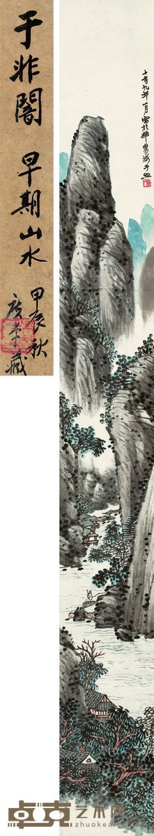 于非闇 1930年作 夏谷幽吟图 立轴 95.5×11cm