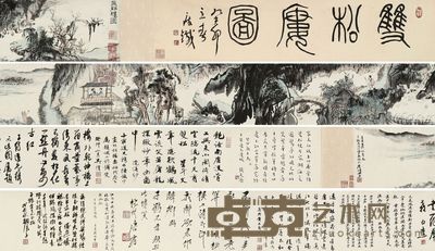 陆俨少 1962年作 双松楼图 手卷 18.5×181cm
