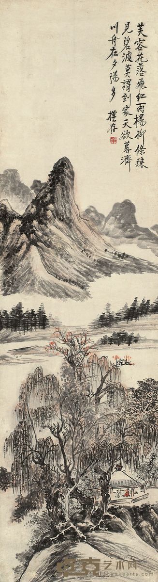 黄宾虹 秋艳闲晤图 立轴 141.5×39cm