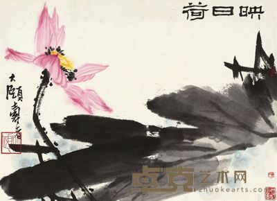 潘天寿 映日荷 镜片 51×38cm