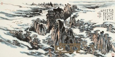陆俨少 1982年作 黄山松云 镜片 69×138cm