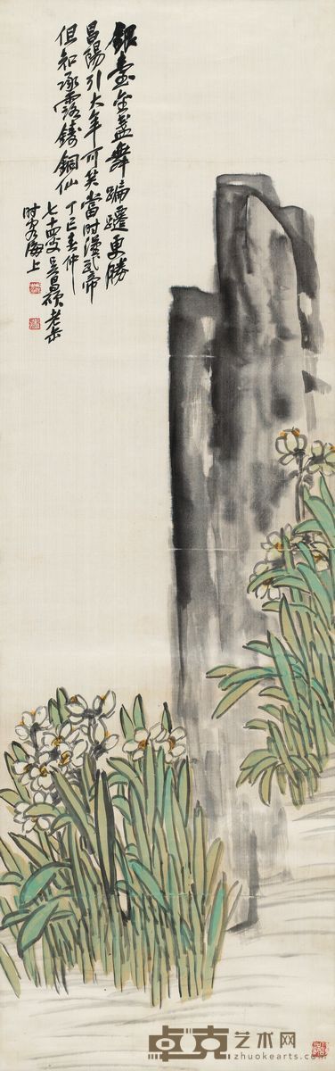 吴昌硕 1917年作 湖石水仙 立轴 134×42cm