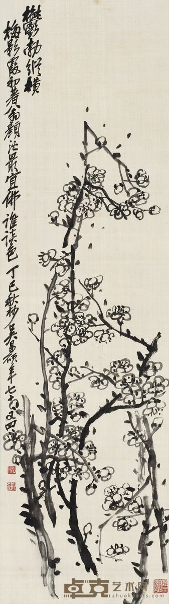吴昌硕 1917年作 郁勃纵横 立轴 122×34cm