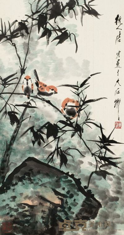 唐云 竹雀图 立轴 67×45cm