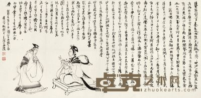 程十发 触龙说赵太后 镜片 92×44.5cm