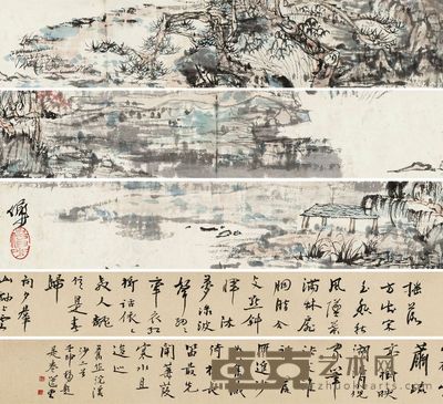陆俨少 松溪草岸 手卷 101×6.5cm