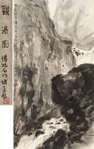 傅抱石 1963年作 观瀑图 立轴