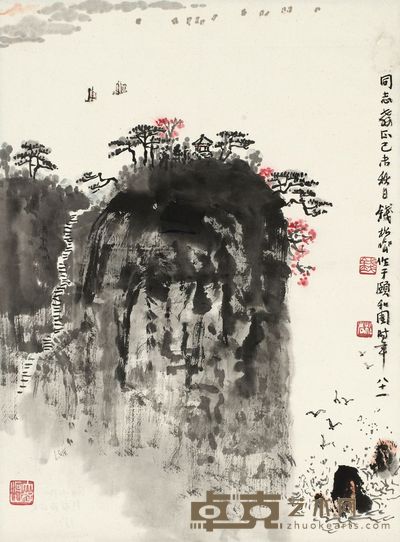 钱松嵒 1979年作 太湖秋帆 立轴 45.5×33cm