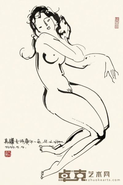 韩美林 1990年作 睡乡 镜片 60×40cm