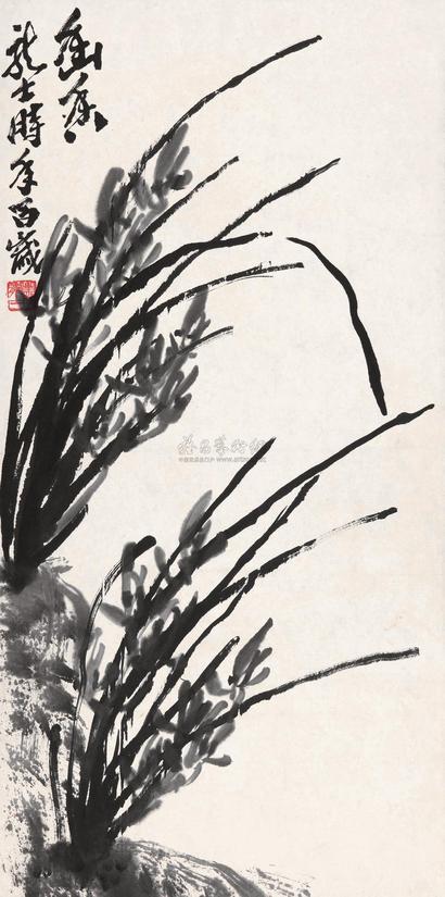 萧龙士 幽香 镜心