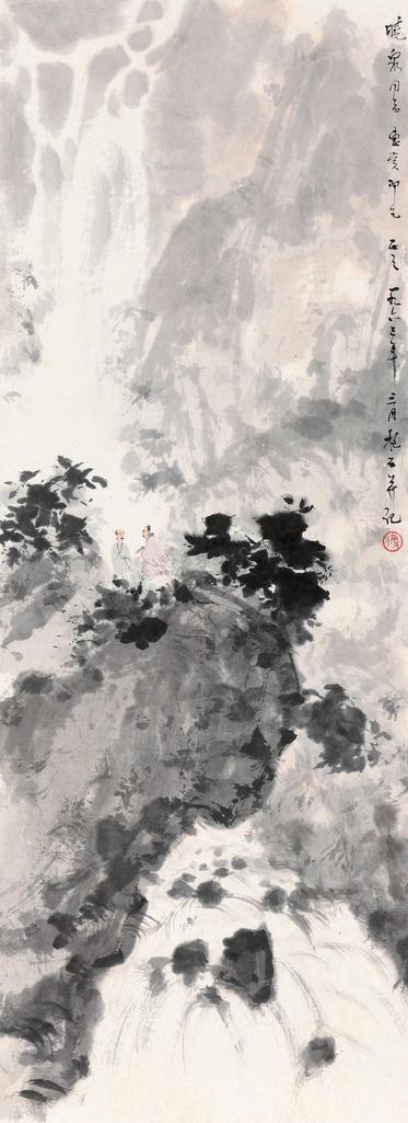 傅抱石 1963年作 观瀑图 立轴
