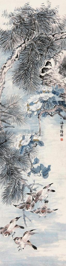 陆抑非 古松雀喧 立轴