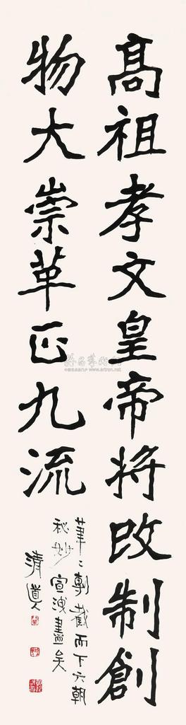 李瑞清 楷临魏碑 立轴