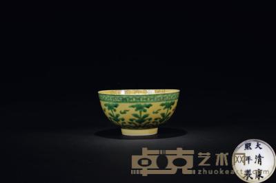 清康熙 黄地绿彩花卉龙纹碗 直径11cm