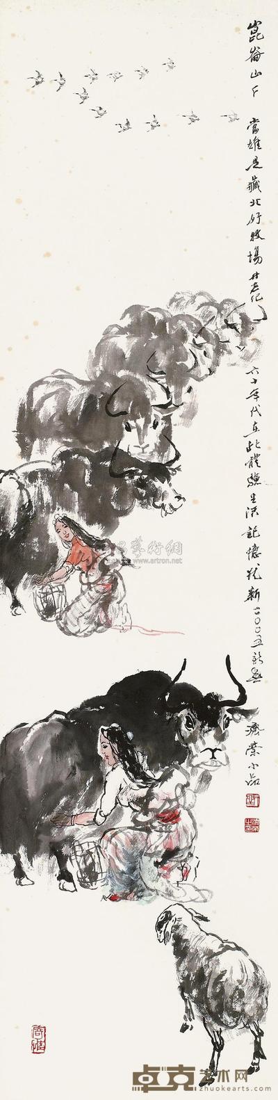 刘济荣 昆仑山下 镜片 138×35cm