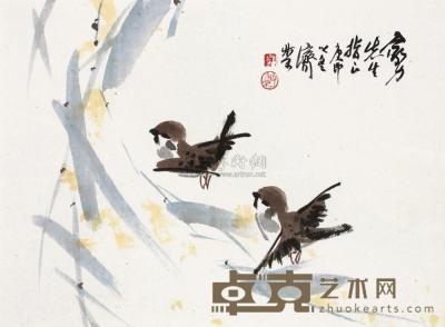 刘济荣 小鸟 镜框 30×42cm