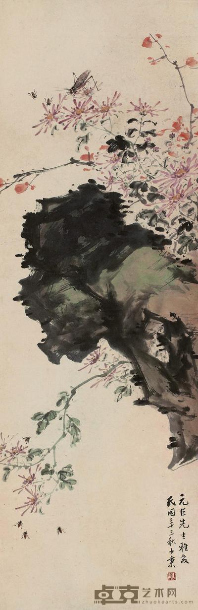 叶少秉 花卉 立轴 98×32cm