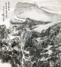 陈大章 山水 镜片