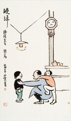 丰子恺（1898-1975） 晚归