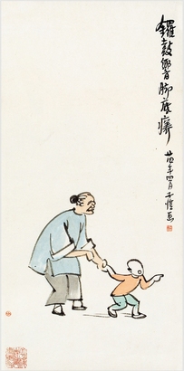 丰子恺（1898-1975） 锣鼓响 脚底痒