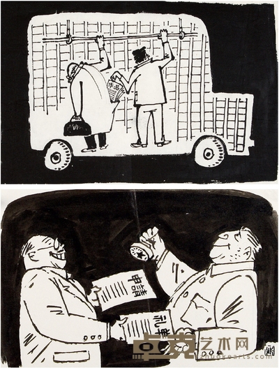 刘庸非（b.1925） 剽窃•申请 20×30cm 14×20cm