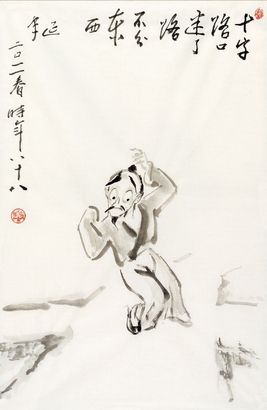 赵延年（b.1924） 迷路