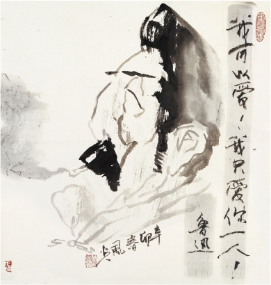 宓风光（b.1956） 鲁迅画像