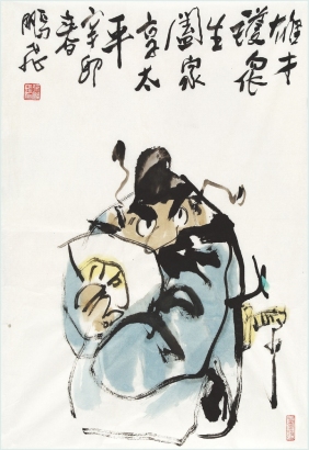 徐鹏飞（b.1949） 芝麻官